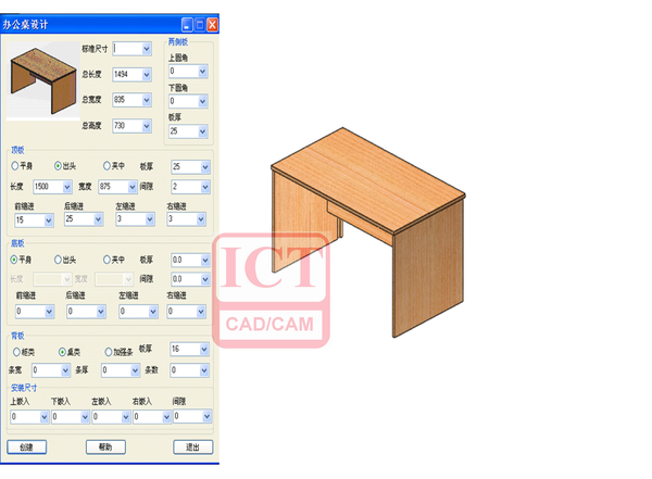 solidworks附带的软件能卸载吗